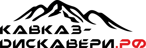 kavkaz